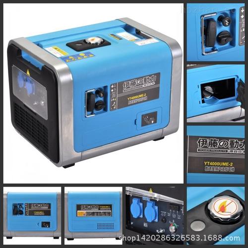 产品库 电气设备/工业电器 发电机 发电机组 3kw静音数码变频发电机